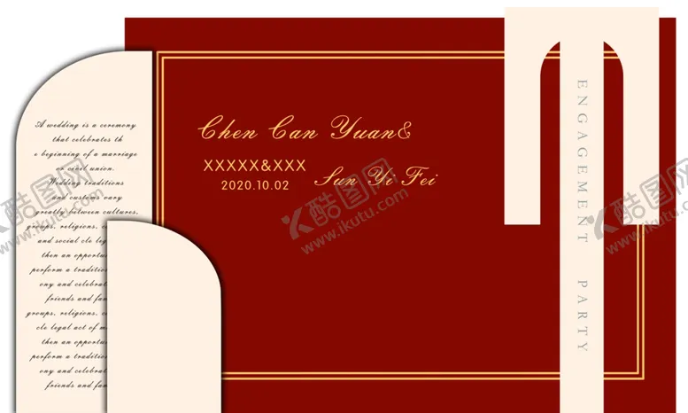 编号：75763305020446246929【酷图网】源文件下载-红色订婚背景