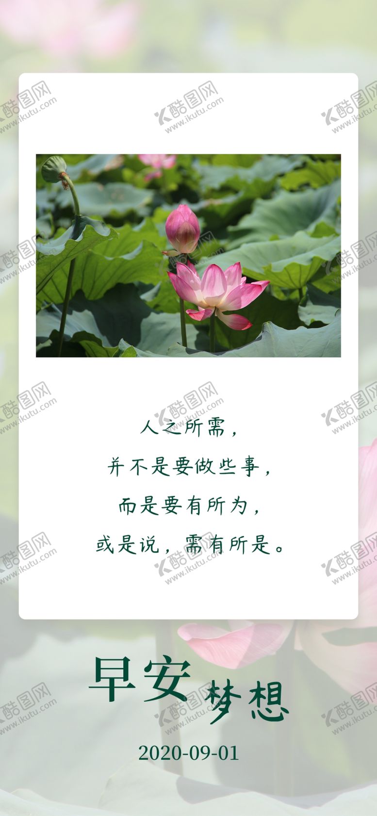 编号：14058505172358041133【酷图网】源文件下载-手机壁纸