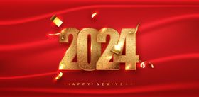 2024金色艺术字