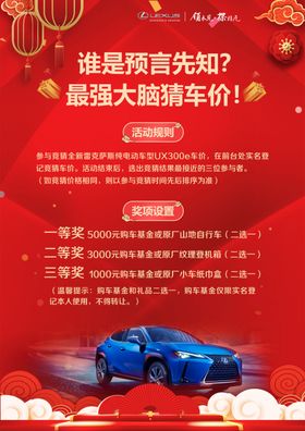 新车价到