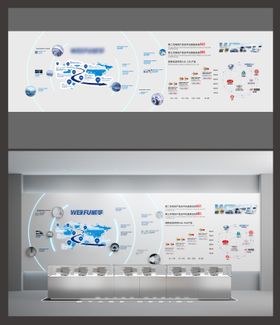 企业展台文化墙设计