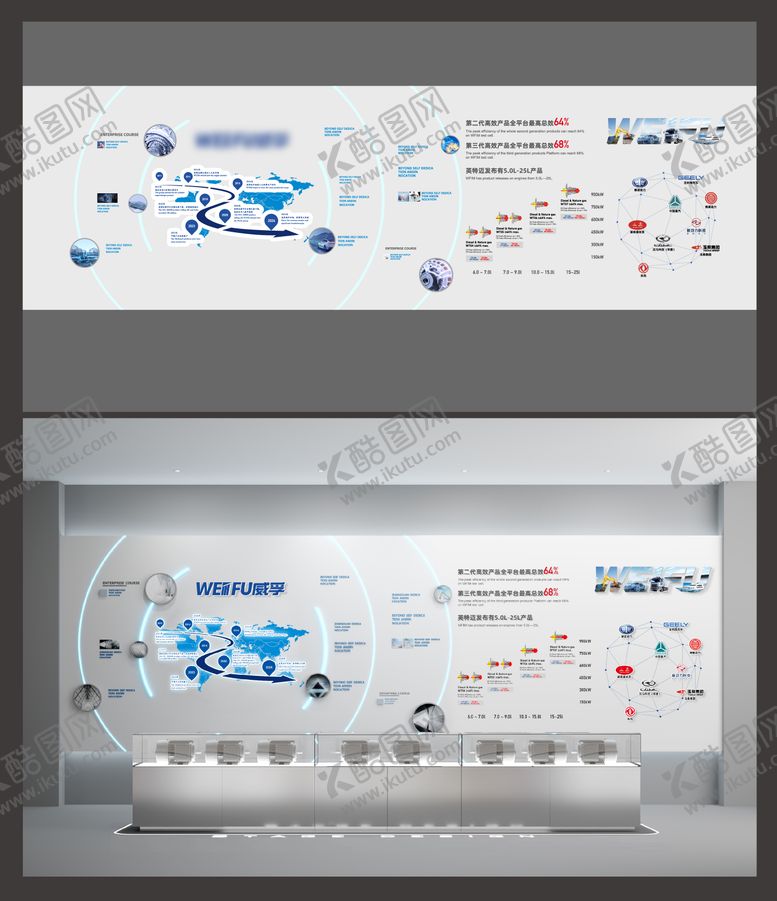 编号：21208401292016042231【酷图网】源文件下载-企业展台文化墙设计