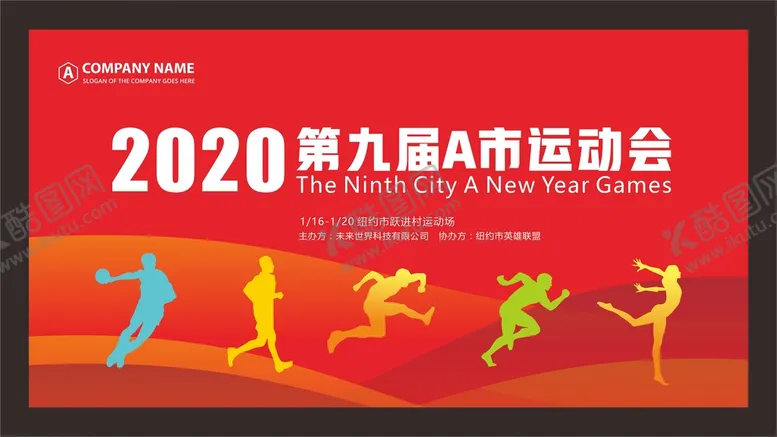 编号：15591201311402248464【酷图网】源文件下载-运动会背景