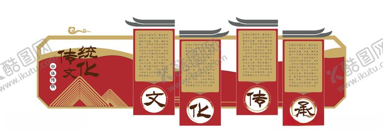 编号：70114610301035249030【酷图网】源文件下载-校园文化墙