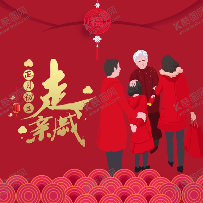 编号：79117709280857384096【酷图网】源文件下载-手机壁纸