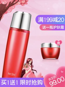 38女王节化妆品美妆PC主图