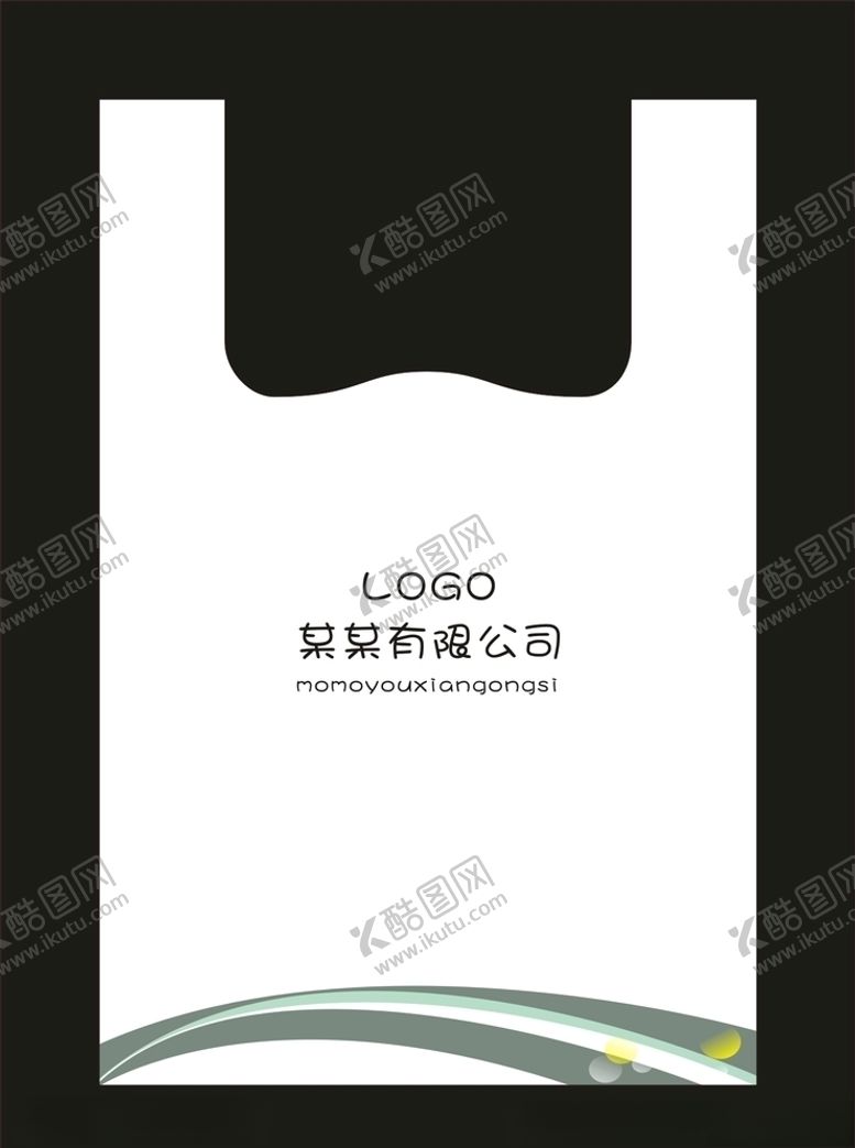 编号：50535609251331106034【酷图网】源文件下载-塑料打包袋