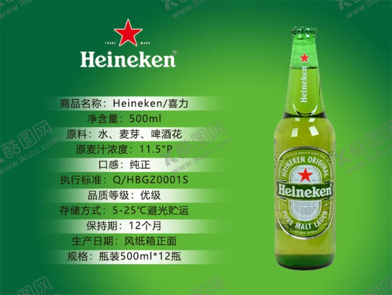 编号：70798203281149516553【酷图网】源文件下载-海报首页元旦聚划算