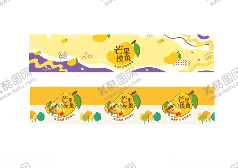 编号：77353101260410247234【酷图网】源文件下载-蛋糕围边