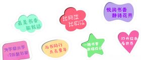 手举牌