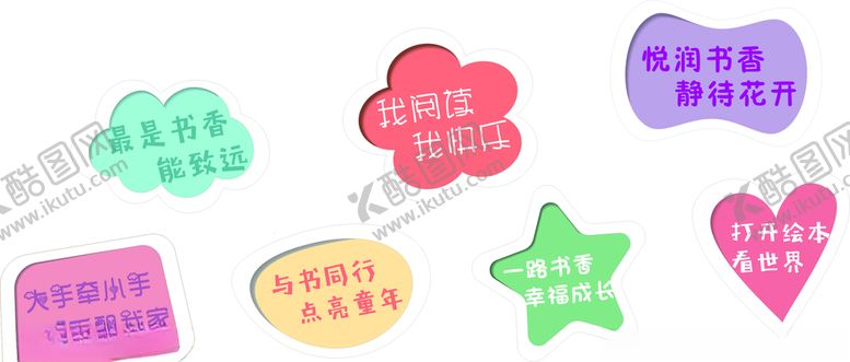 编号：27935310230908165549【酷图网】源文件下载-手举牌