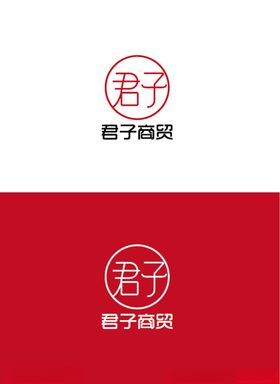 商贸标识设计