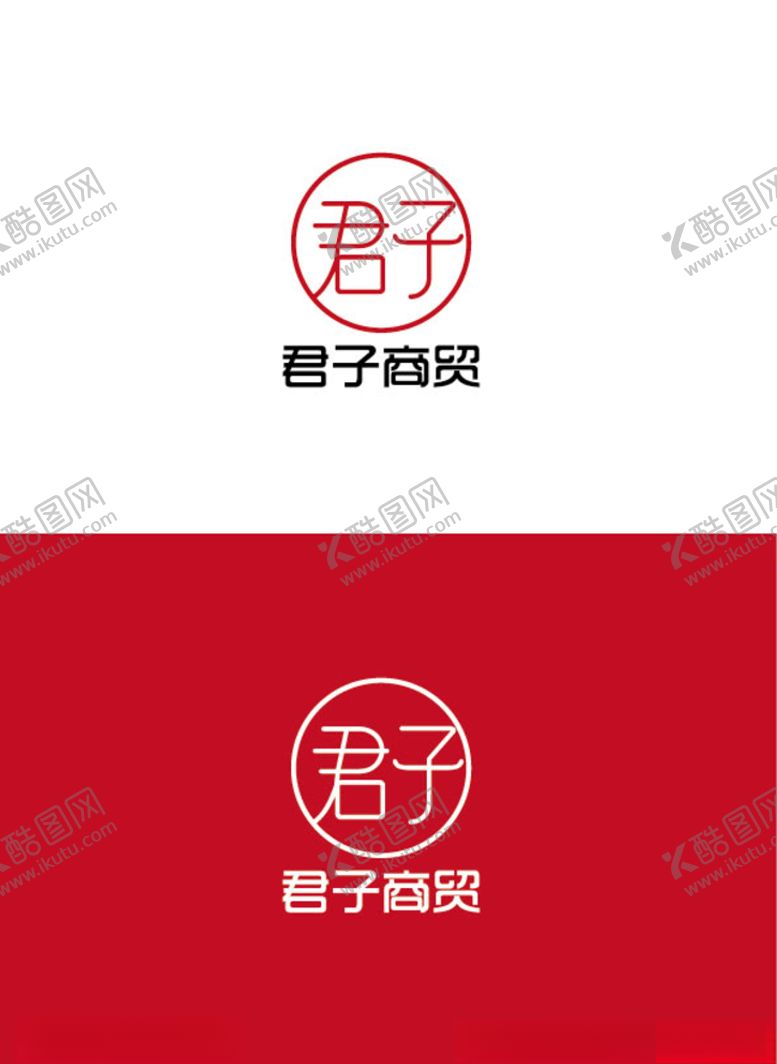 编号：70572105010723035481【酷图网】源文件下载-商贸标识设计