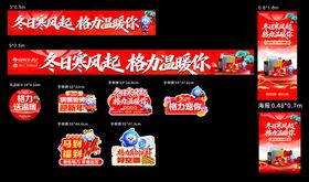 格力温暖你