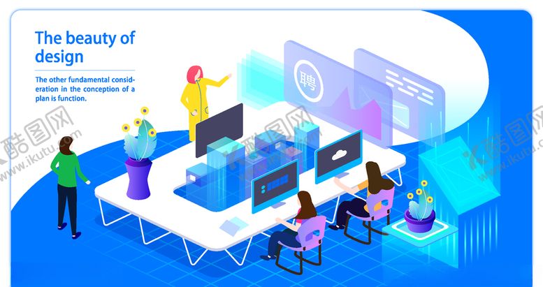 编号：89590811011745487976【酷图网】源文件下载-未来科技插画图案