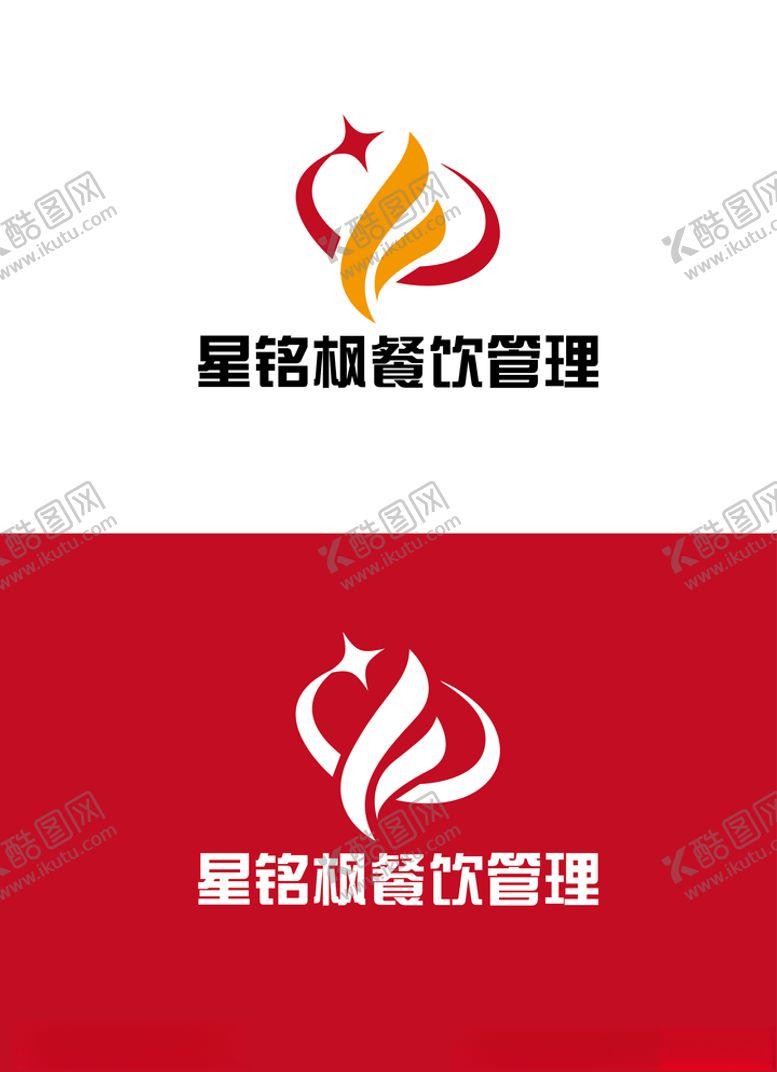 编号：56106409261121241496【酷图网】源文件下载-餐饮管理标识设计