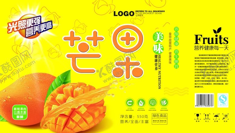 编号：30482003261021472825【酷图网】源文件下载-芒果包装设计图