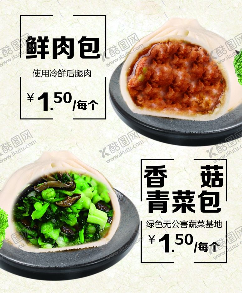 编号：53424605191118387146【酷图网】源文件下载-写真灯片