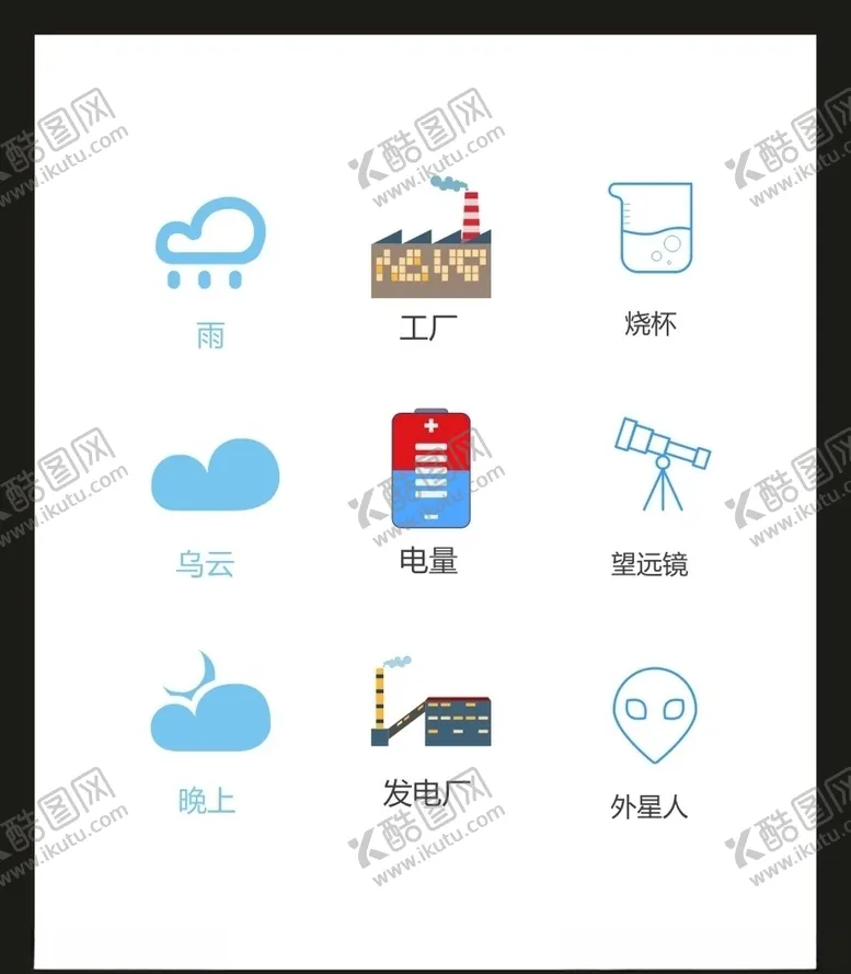 编号：71340704222027359021【酷图网】源文件下载-LOGO标识