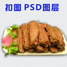 香辣鸭翅