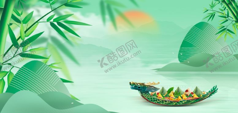 编号：82339101042128169451【酷图网】源文件下载-中国风端午节海报