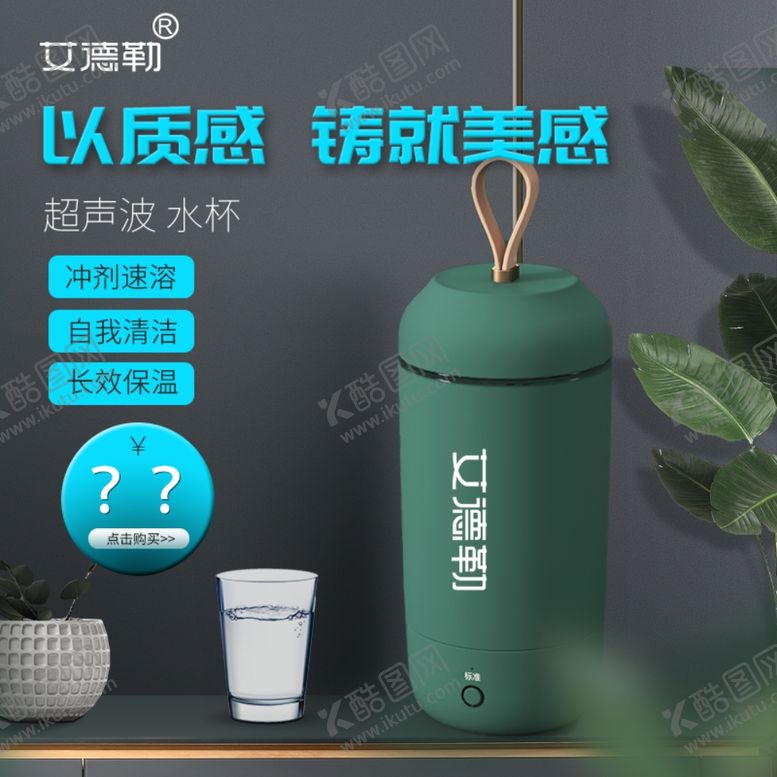 编号：73780906190736527712【酷图网】源文件下载-复古主图