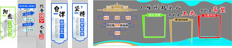 编号：92730404131533048070【酷图网】源文件下载-教室布置