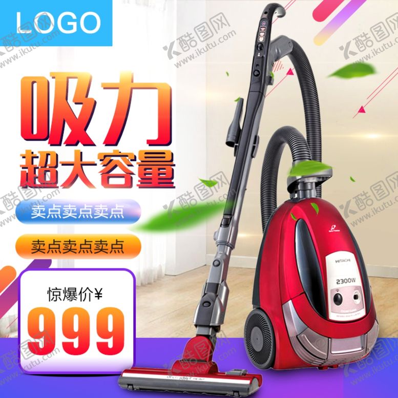 编号：75776609252349248871【酷图网】源文件下载-年终促销