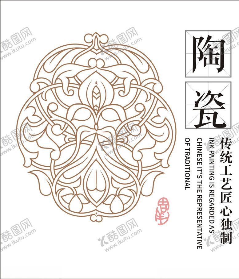 编号：35584304171927163106【酷图网】源文件下载-中国风展板中国风素材古花纹
