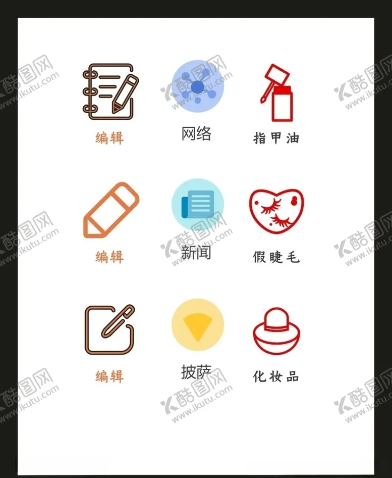编号：67791306191204023390【酷图网】源文件下载-LOGO标识VI