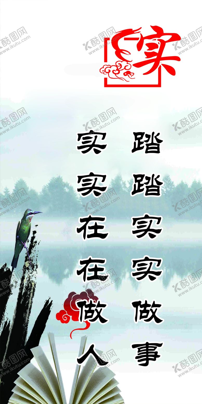 编号：78460309281204227514【酷图网】源文件下载-企业文化海报