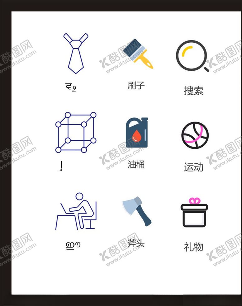编号：48569004180027215153【酷图网】源文件下载-LOGO标识