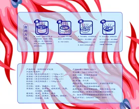包装设计模板土特产盒产品柴米