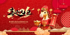 喜庆新年锦鲤主题插画