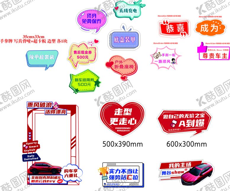 编号：17391104301921131569【酷图网】源文件下载-手拿牌拍照牌