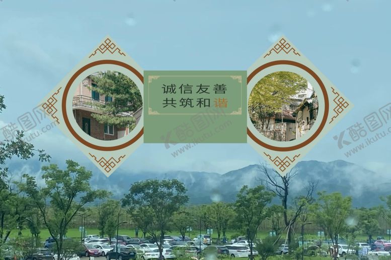 编号：13448109260916376229【酷图网】源文件下载-文明标语牌