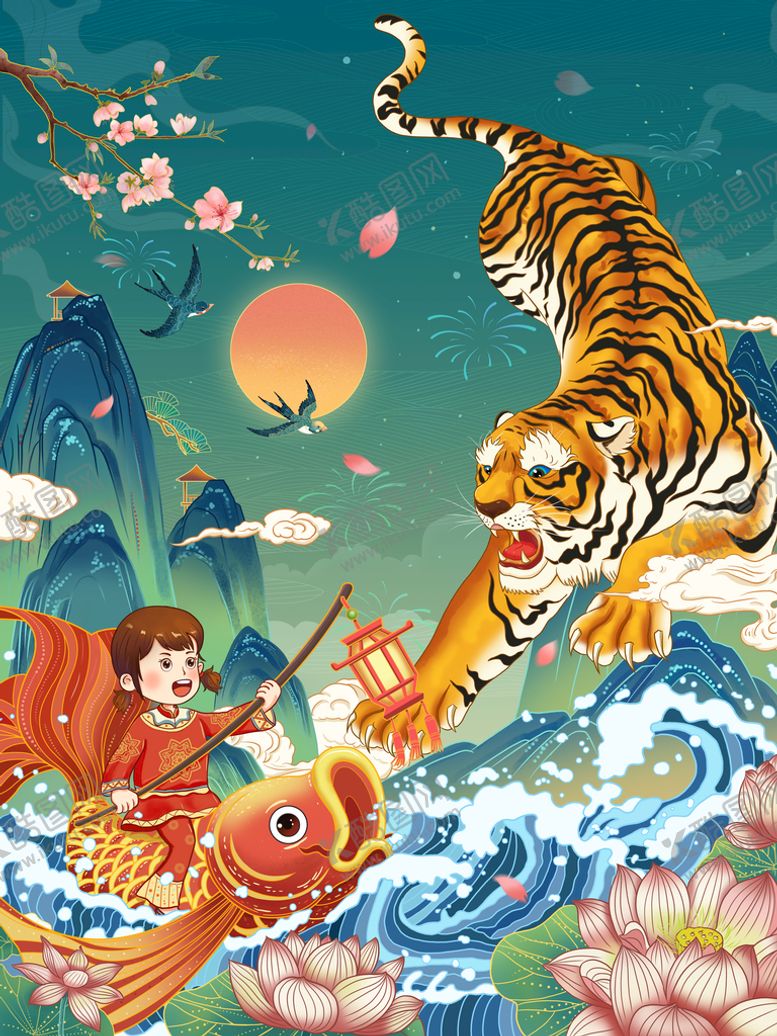 编号：23601909131005308573【酷图网】源文件下载-虎年手绘PSD海报