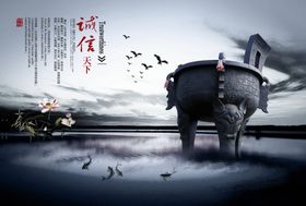 企业文化广告