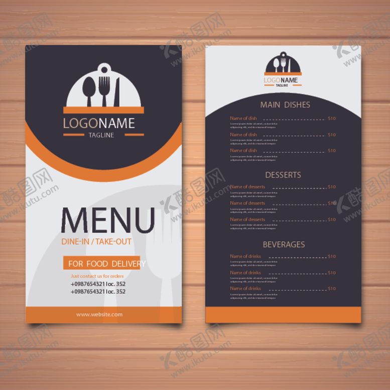 编号：84869009260257172015【酷图网】源文件下载-餐牌价目表传单图片