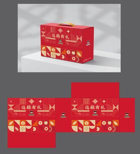 创意时尚坚果干果新年喜庆红色包装盒