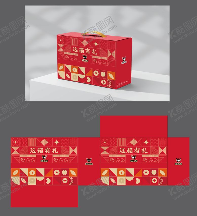 编号：80823803031335465169【酷图网】源文件下载-创意时尚坚果干果新年喜庆红色包装盒