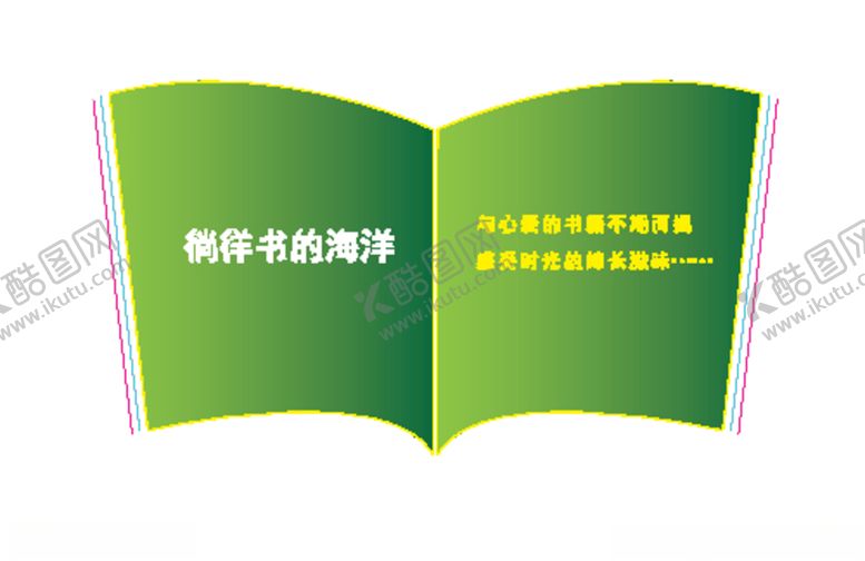 编号：75050510010425484552【酷图网】源文件下载-翻翻彩色的书矢量