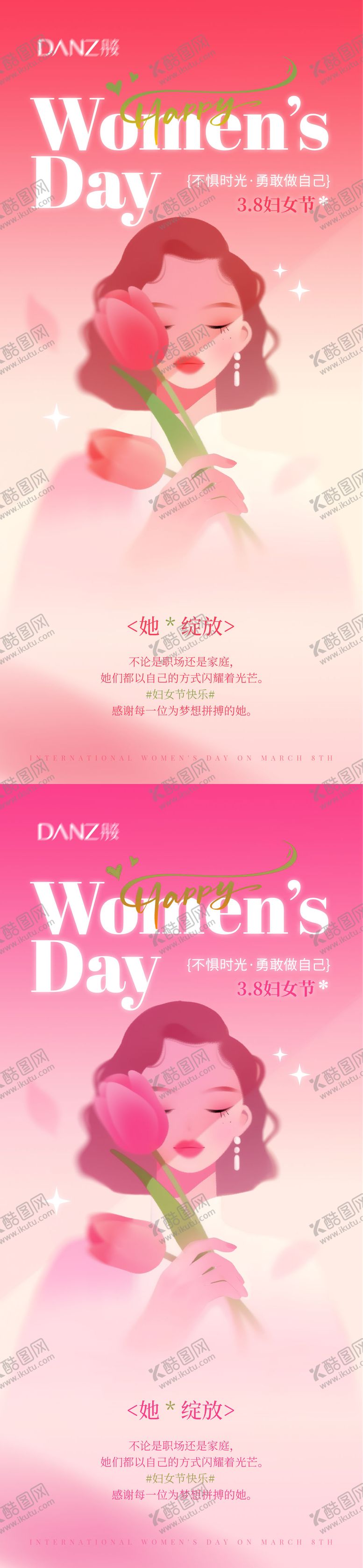 编号：66241002220201465523【酷图网】源文件下载-38妇女节海报