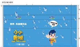 小小鲁班