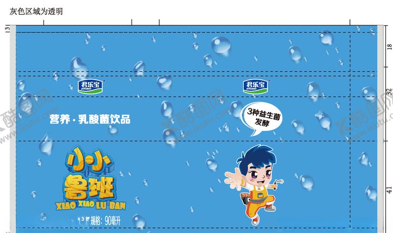 编号：13331807081255595018【酷图网】源文件下载-小小鲁班
