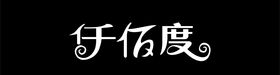 仟佰度