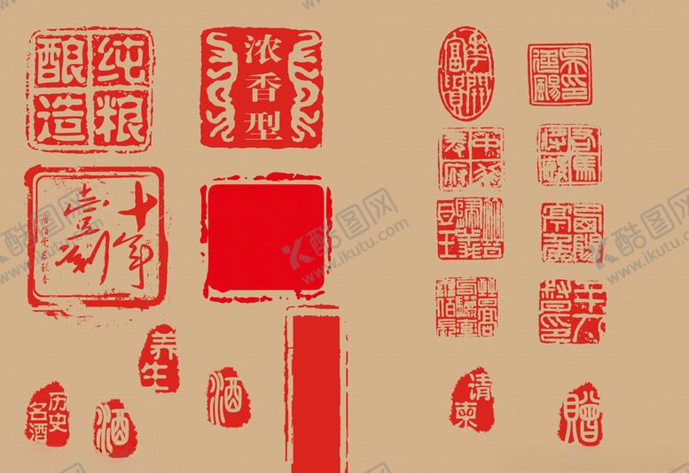 编号：78029110012309058015【酷图网】源文件下载-印章素材