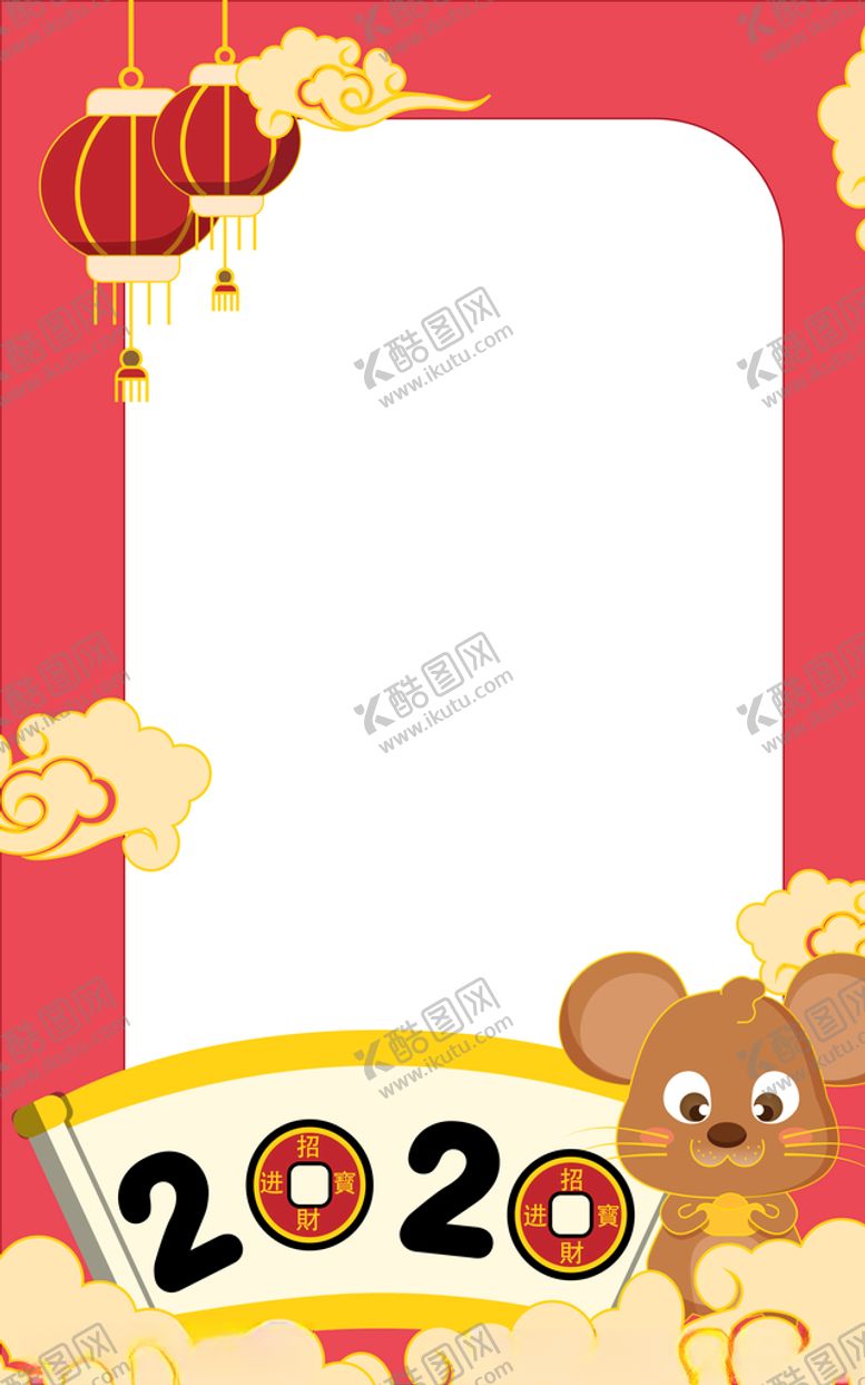 编号：76607711010856472475【酷图网】源文件下载-鼠年文本框