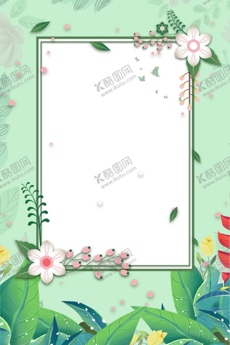 编号：13817302231150546843【酷图网】源文件下载-绿色背景
