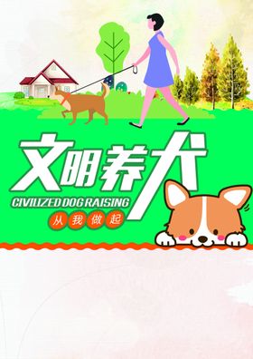 宠物
